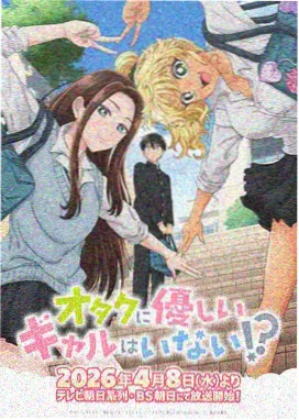 推荐作品 禁忌之恋